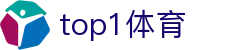 TOP1体育 - 零距离触动竞技魅力的终极入口